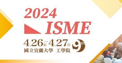 announcement image