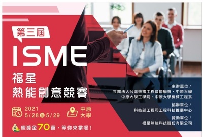 announcement image