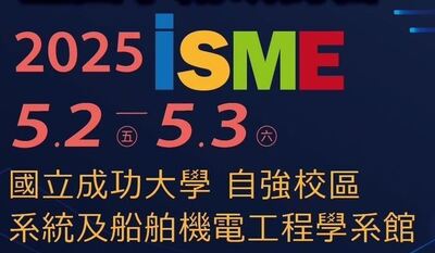 announcement image